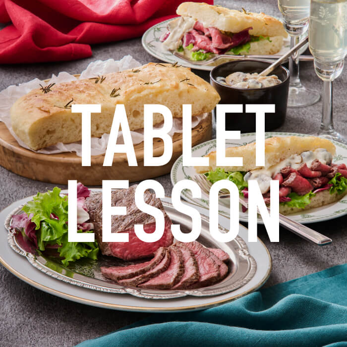 タブレットレッスン