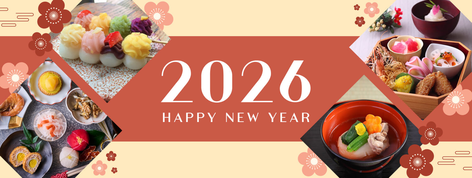 2026 HAPPY NEW YEAR