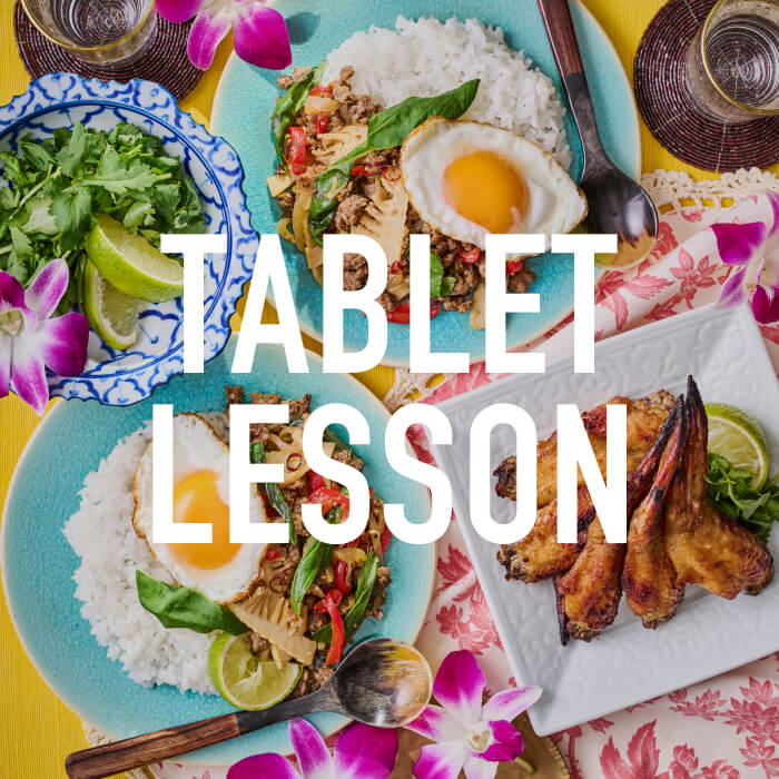 タブレットレッスン