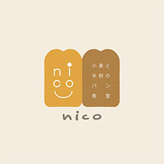 小麦と米粉のパン教室nico