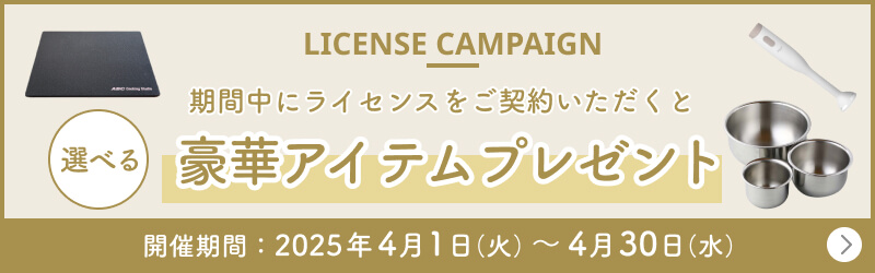 pr02_ads
