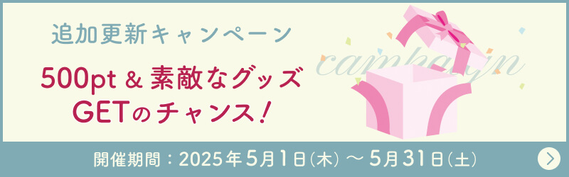 pr02_ads