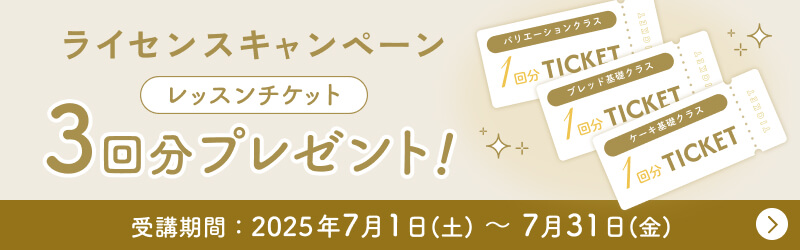 pr02_ads