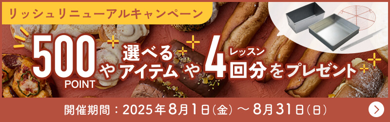 pr02_ads
