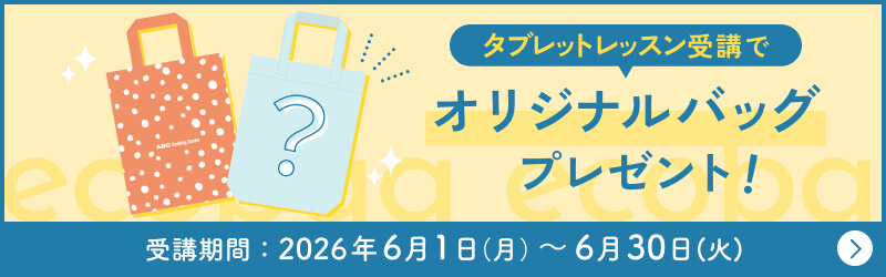 pr02_ads