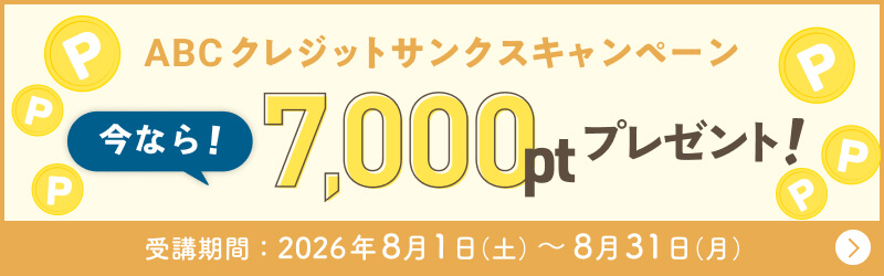 pr02_ads
