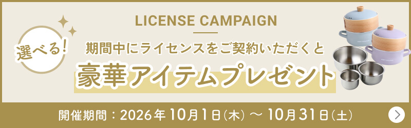 pr02_ads