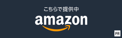 pr02_ads
