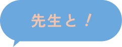INSTRUCTOR
