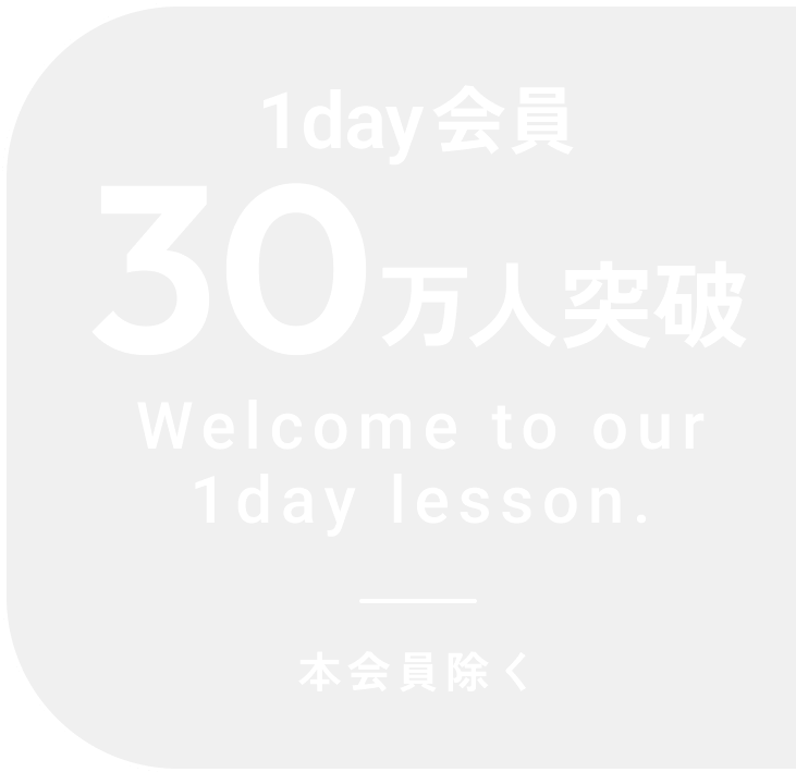 welcome to our 1day lesson
