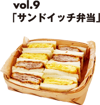 ロンブー淳の男子弁当 Vol 9 サンドイッチ弁当 料理教室 スクールならabcクッキングスタジオ ロンブー淳の男子弁当 Vol 9 サンドイッチ弁当 料理教室 スクールならabcクッキングスタジオ