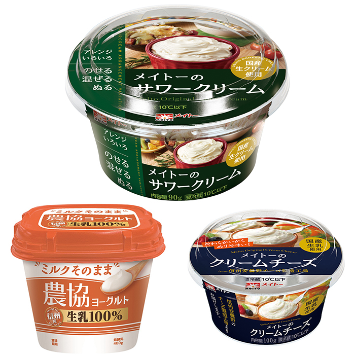 メイトーのサワークリーム