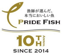 プライドフィッシュ