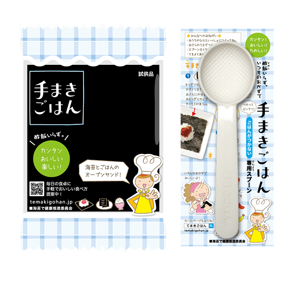 手まきごはん商品写真