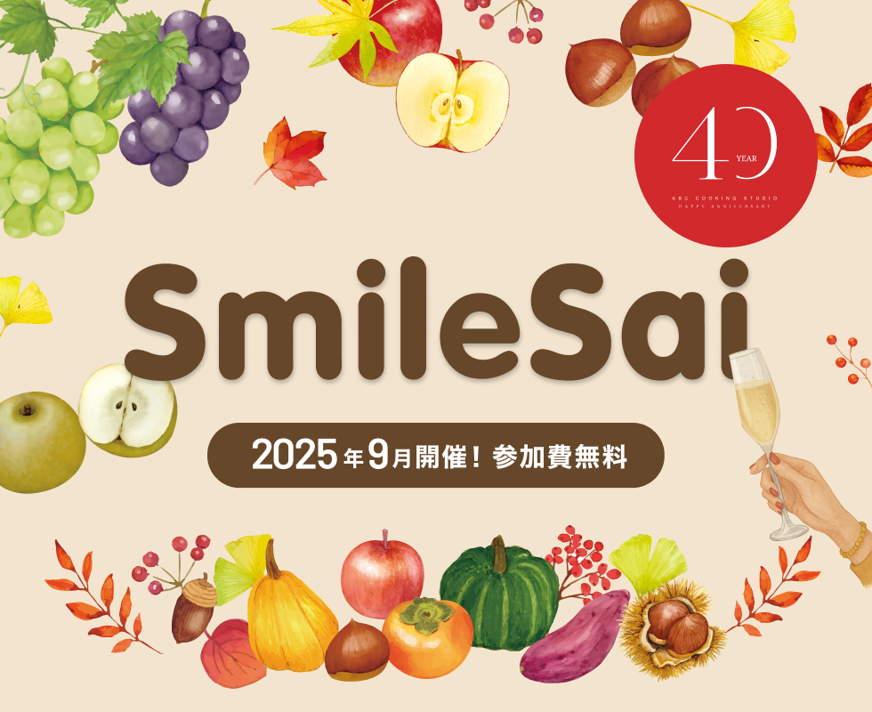 ABC Smile Sai 2025