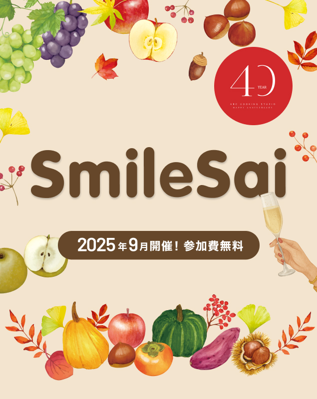 ABC Smile Sai 2025
