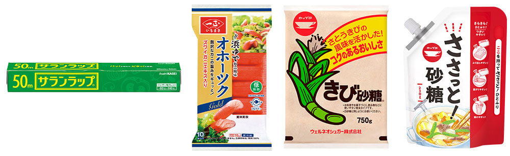 サランラップ　オホーツク　きび砂糖　ささっと！砂糖