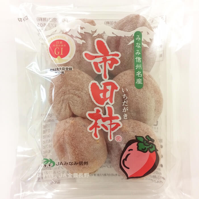 市田柿