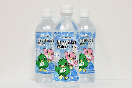 水