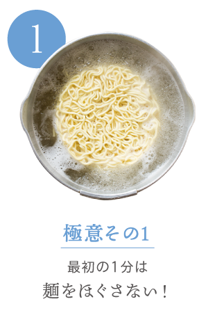 東洋水産 マルちゃん正麺 涼旨アレンジメニュー 料理教室 スクールならabcクッキングスタジオ
