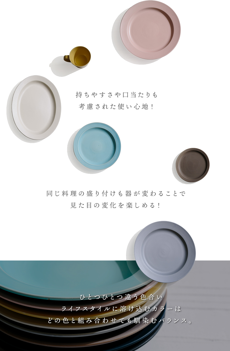 新生活の食卓に