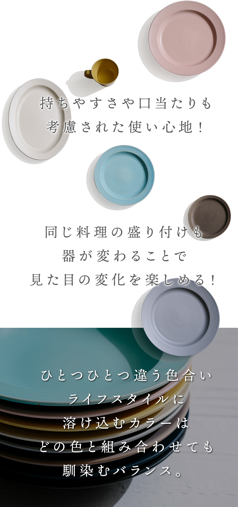 新生活の食卓に