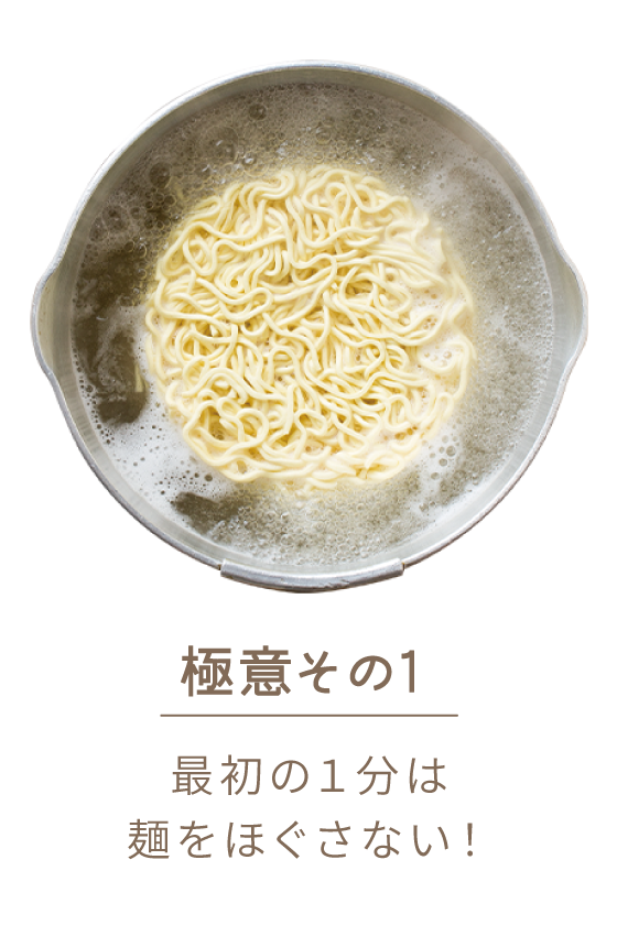 東洋水産 マルちゃん正麺でつくる やみつきヘルシーレシピ 料理教室 スクールならabcクッキングスタジオ