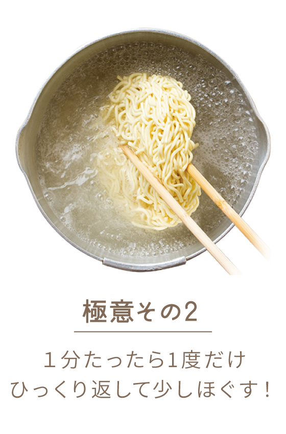 東洋水産 マルちゃん正麺でつくる やみつきヘルシーレシピ 料理教室 スクールならabcクッキングスタジオ 東洋水産 マルちゃん正麺でつくる やみつきヘルシーレシピ 料理教室 スクールならabcクッキングスタジオ