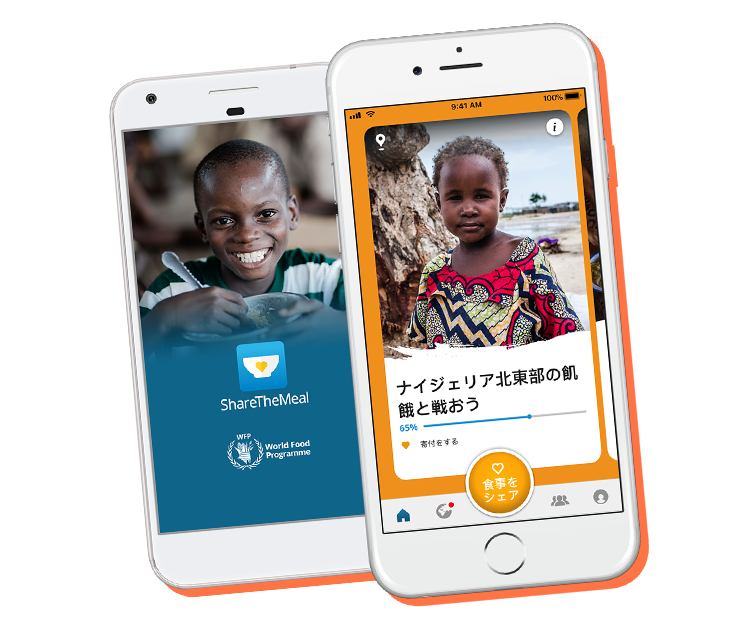 ShareTheMeal