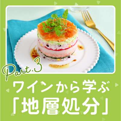 今月のコース メニュー一覧 料理教室のabcクッキングスタジオ 今月のコース メニュー一覧 料理教室のabcクッキングスタジオ