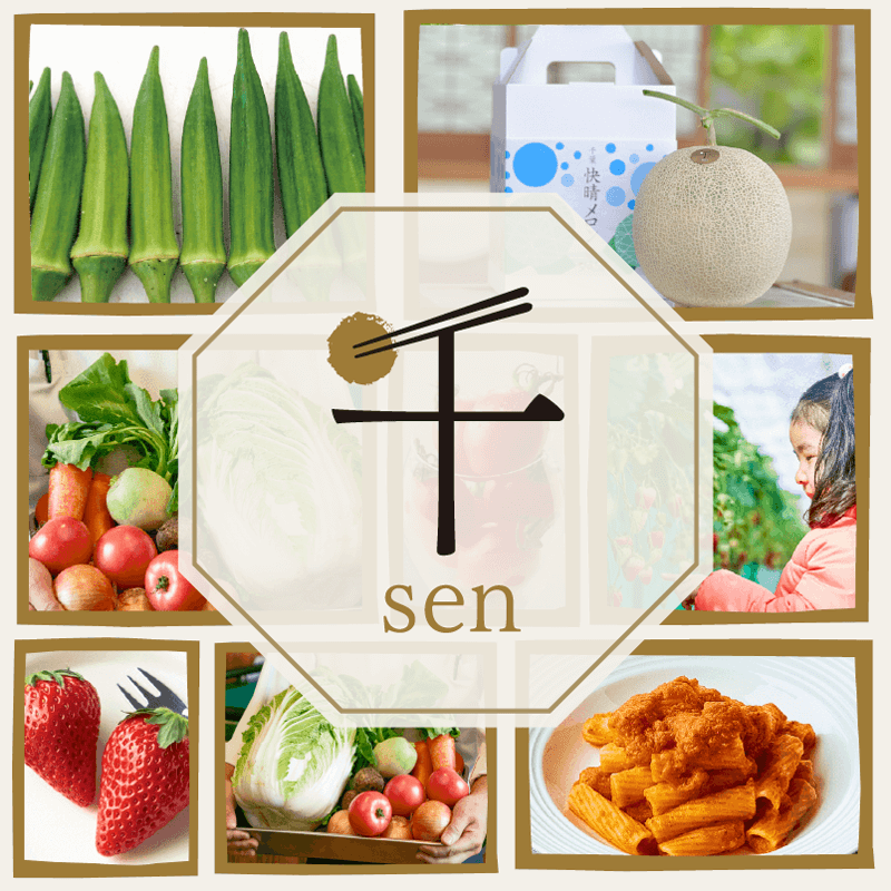 千葉市 千 -sen-