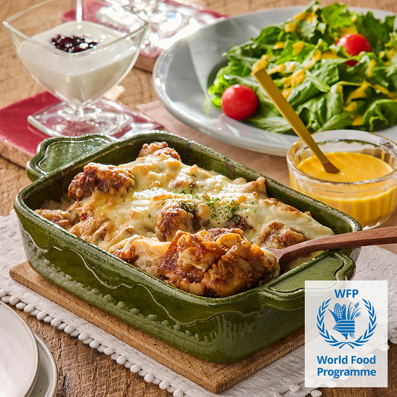 【国連WFP支援1day】おうちにある野菜で食品ロス削減！Wソースのパングラタン