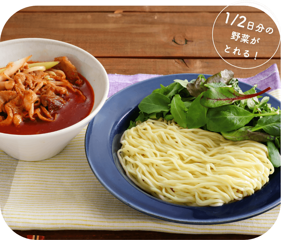 1/2日分の野菜がとれる！アマトリチャーナ風つけ麺の写真