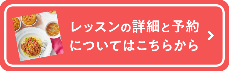 【国連WFP支援1day】家にある具材で！万能てりやきソースのハーフ＆ハーフピザ予約はこちら