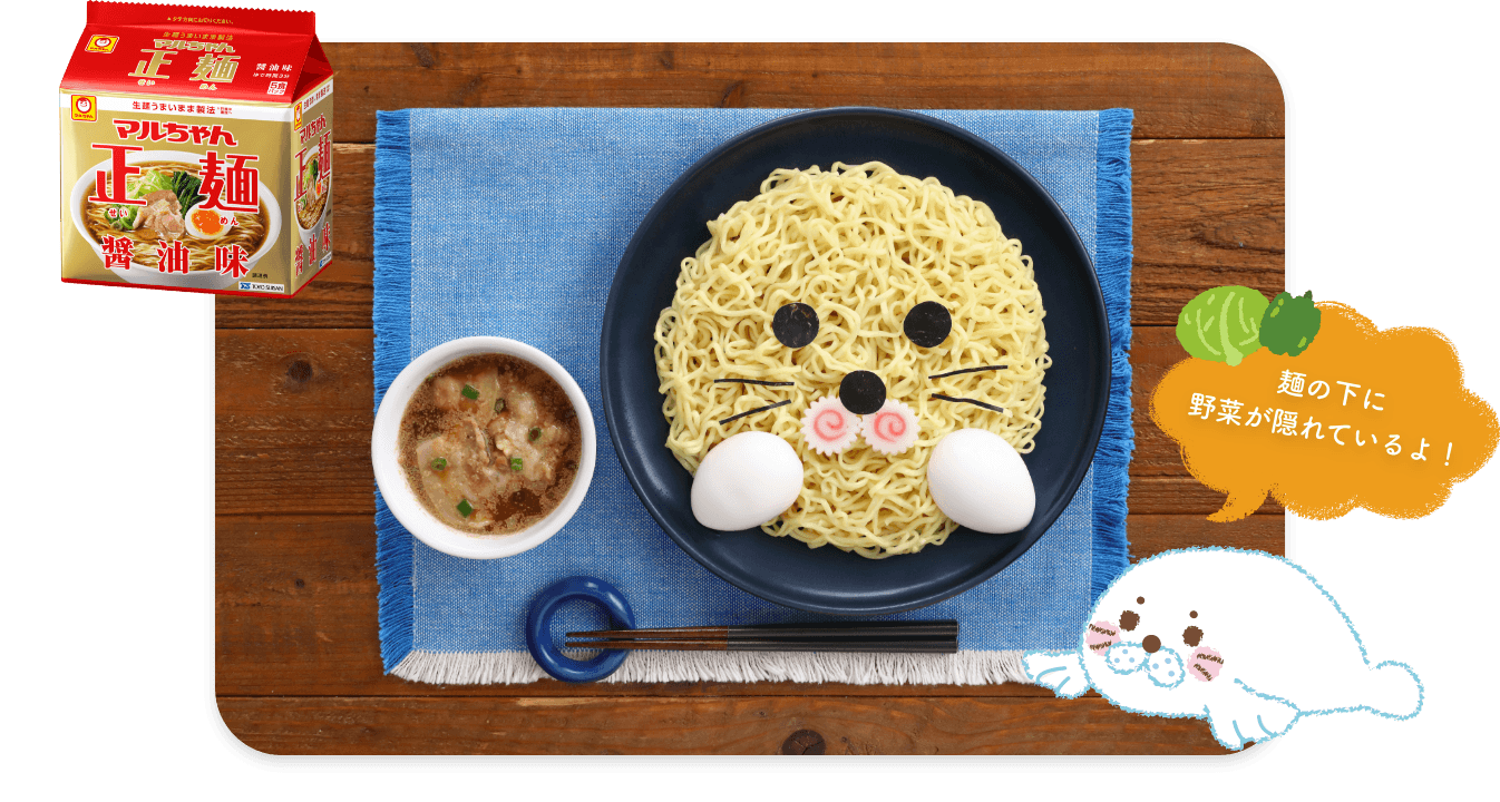 「Hola!メキシカンラーメン」