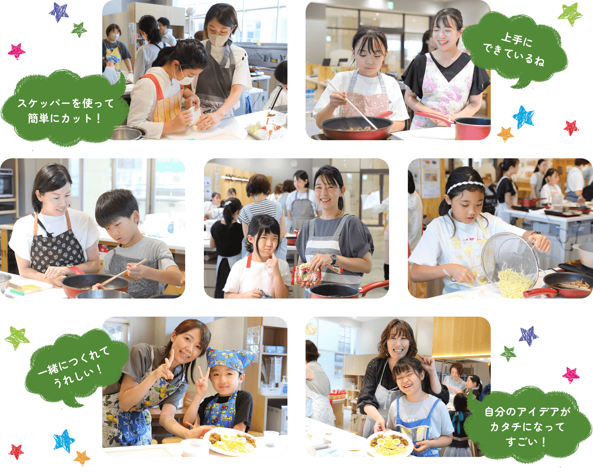 スケッパーを使って簡単にカット！　上手にできているね　上手にできているね　自分のアイデアがカタチになってすごい！