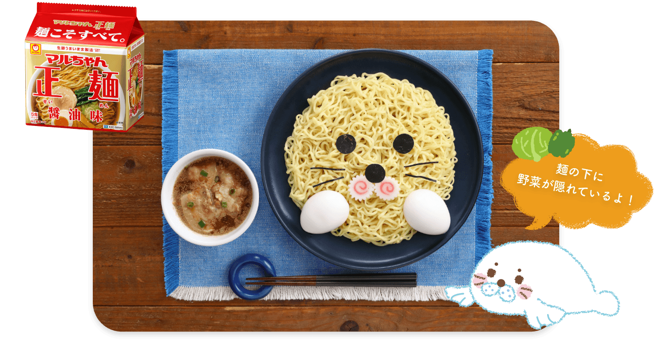 「Hola!メキシカンラーメン」