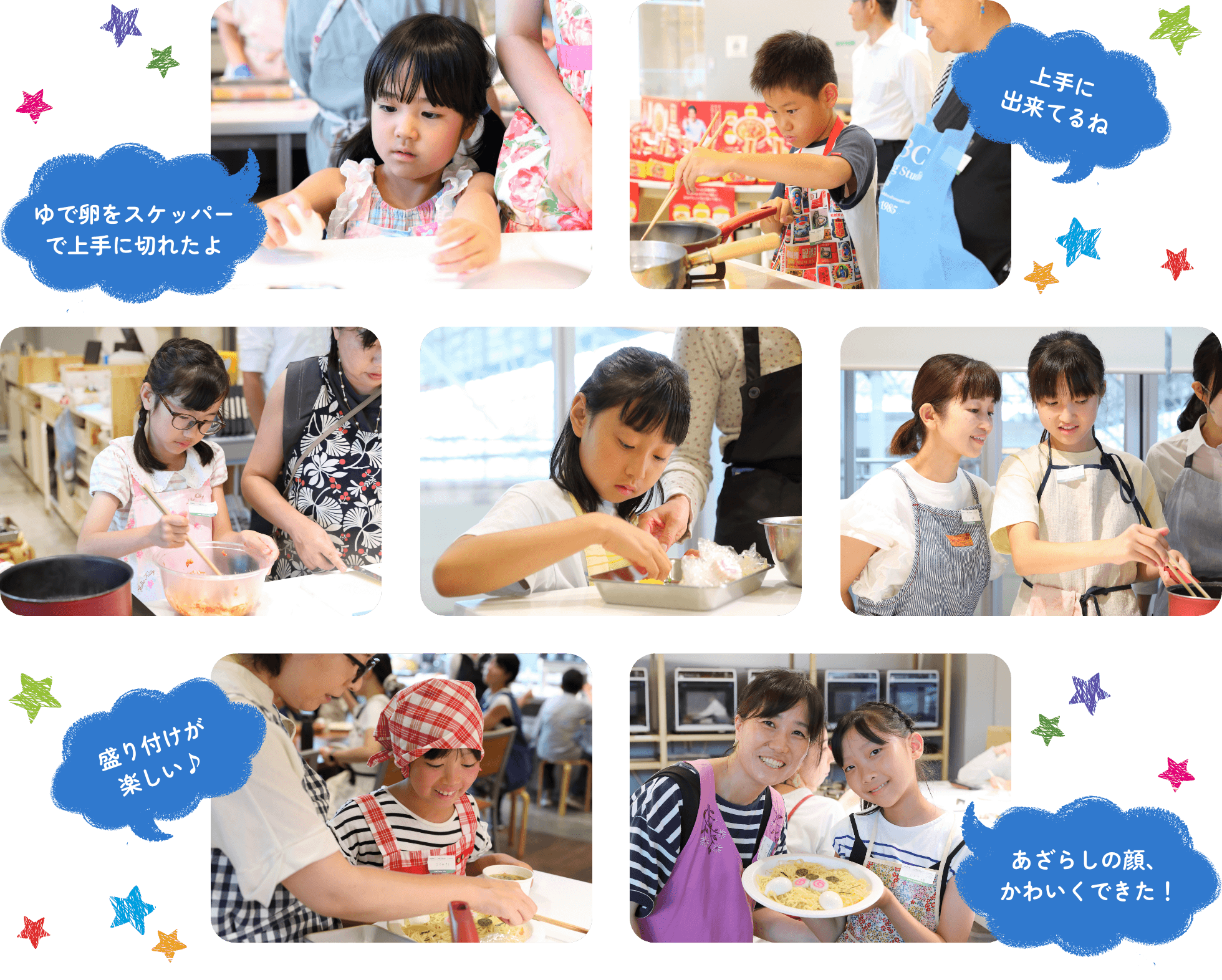 ゆで卵をスケッパーで上手に切れたよ　上手に出来てるね　盛り付けが楽しい♪　あざらしの顔、かわいくできた！