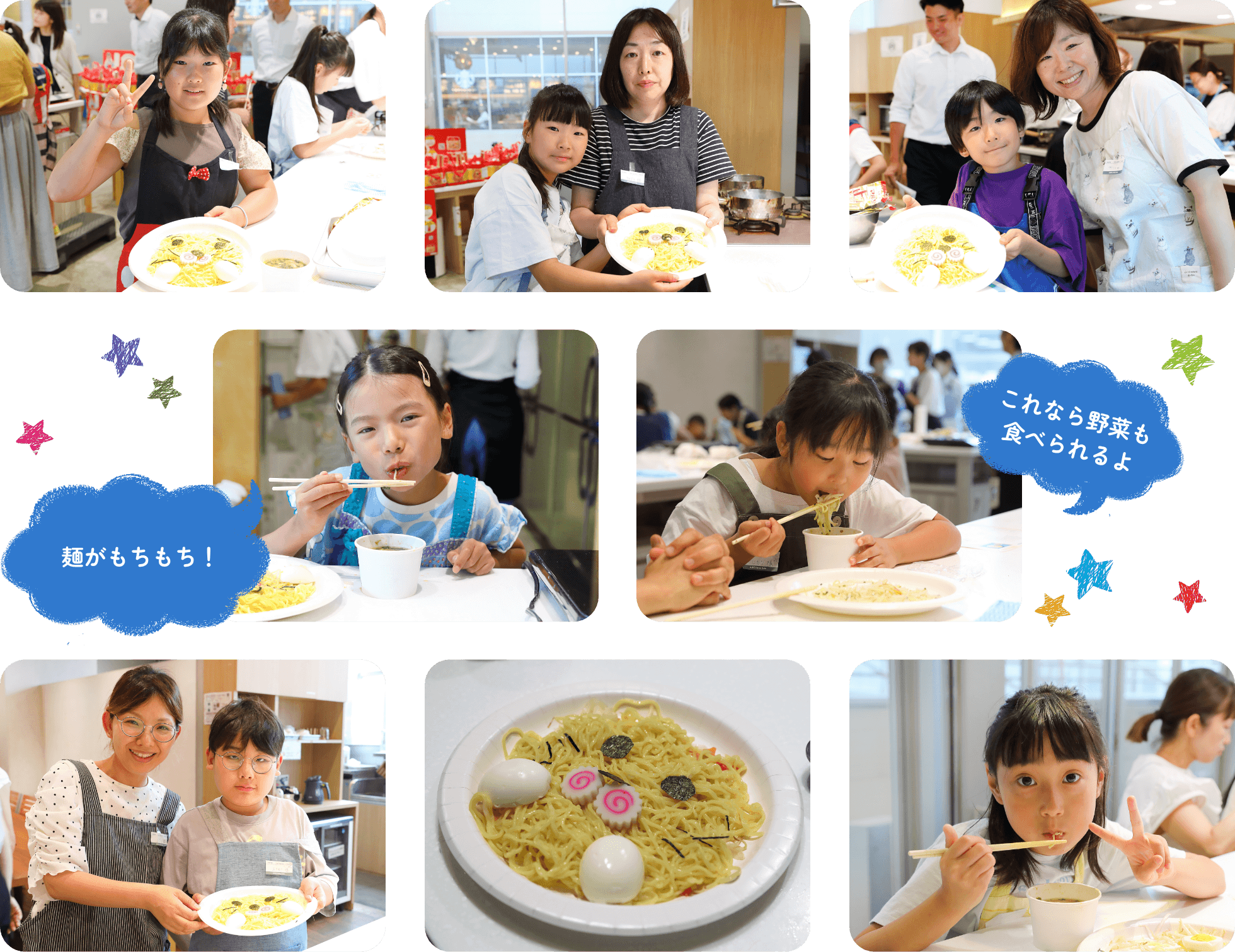 麺がもちもち！　これなら野菜も食べられるよ