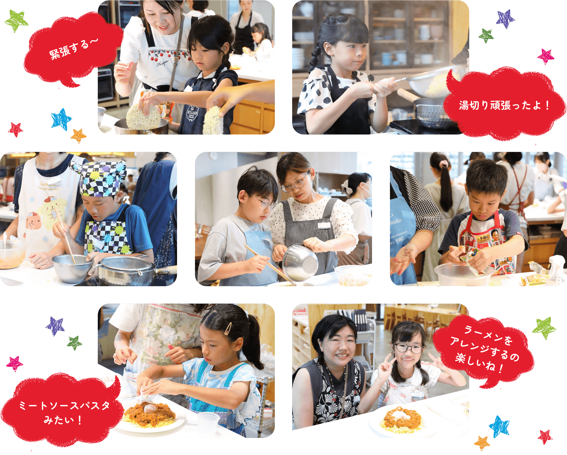 緊張する〜　湯切り頑張ったよ！　ミートソースパスタみたい！　ラーメンをアレンジするの楽しいね！