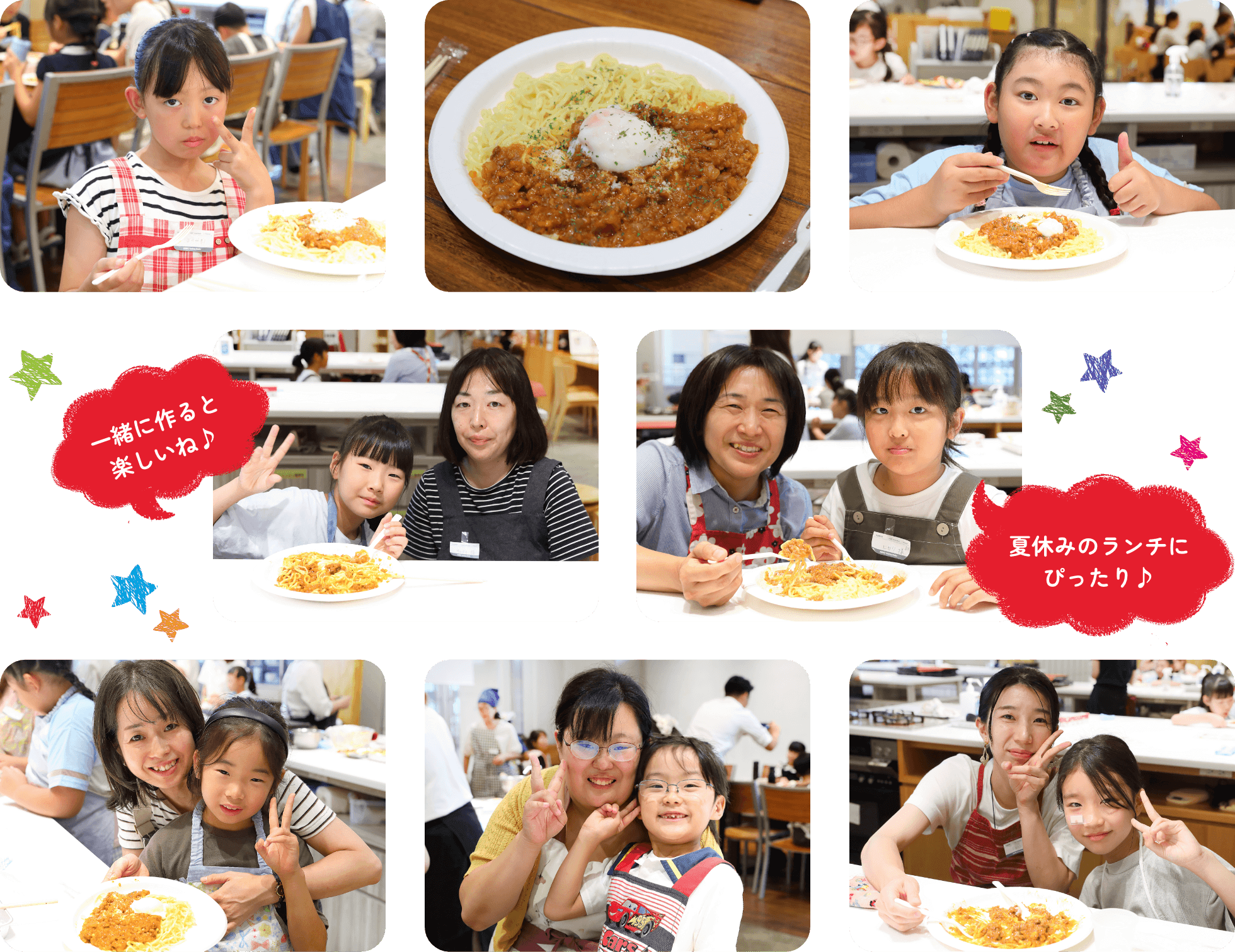 一緒に作ると楽しいね♪　夏休みのランチにぴったり♪