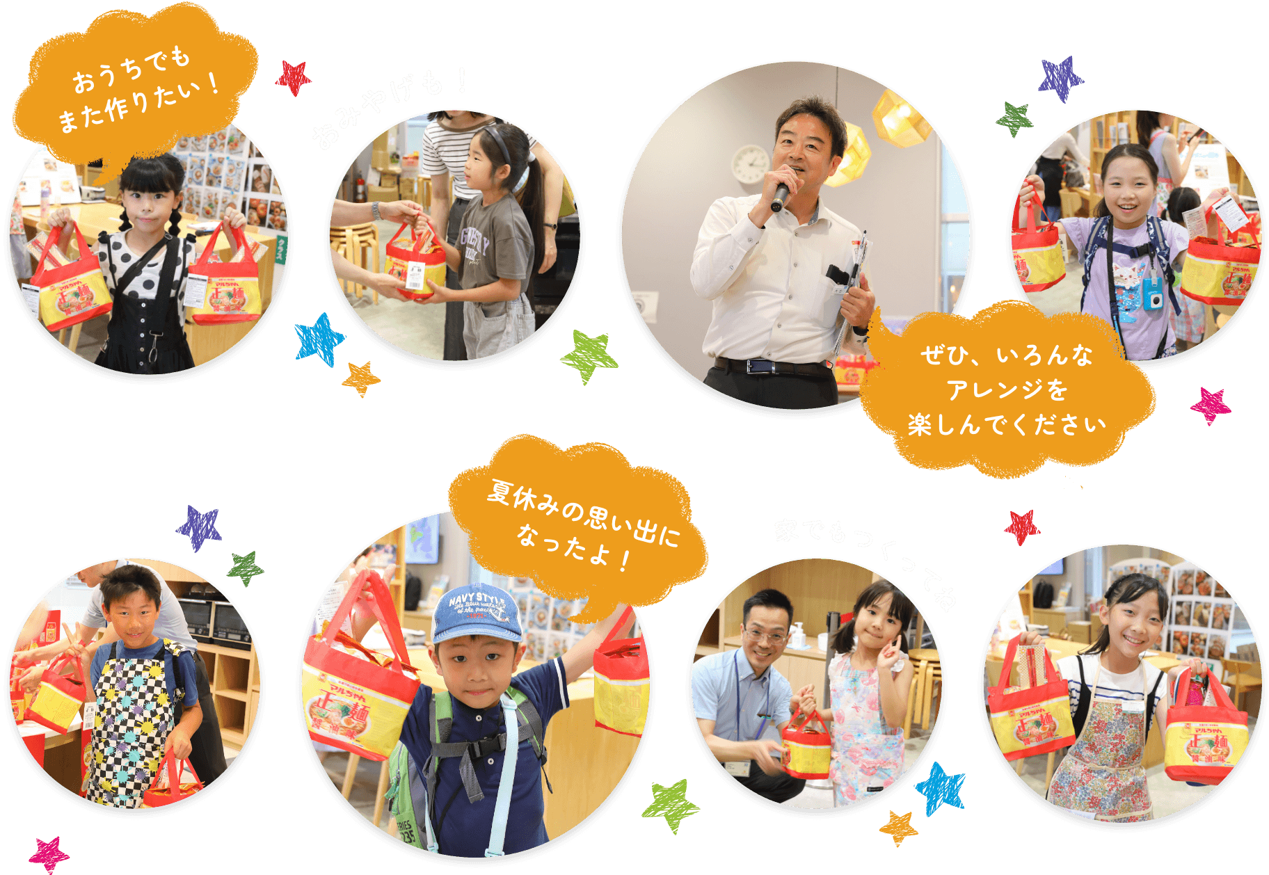 おうちでもまた作りたい！　おみやげも！　ぜひ、いろんなアレンジを楽しんでください　夏休みの思い出になったよ！　家でもつくってね