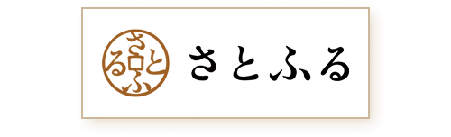 さとふる