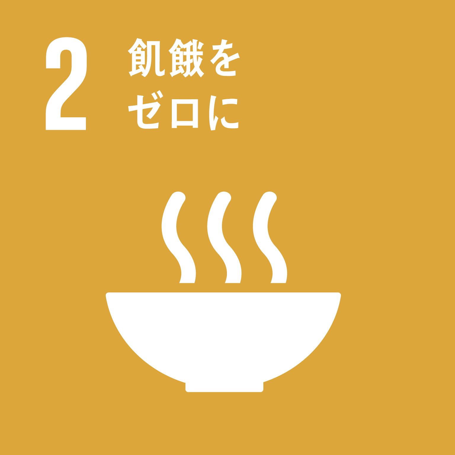 SDGSロゴ