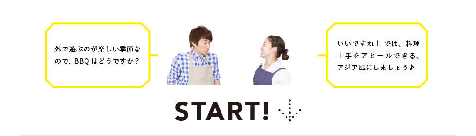 START!