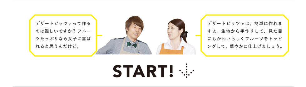 START!