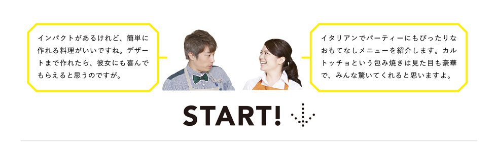 START!