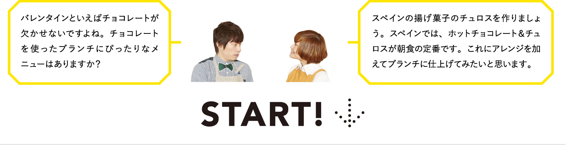 START!