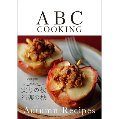 ABC Cooking Autumn 2023