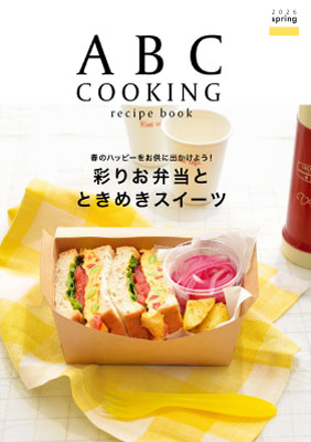 ABC Cooking Spring2026
